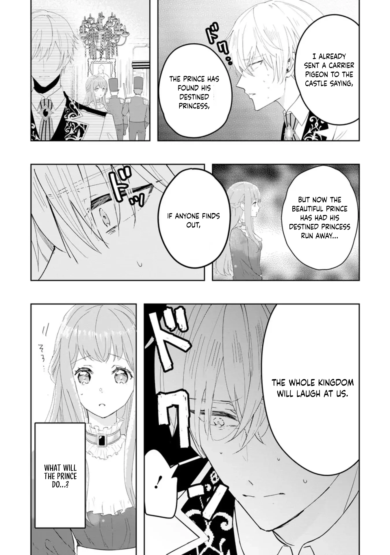 Cinderella’s Sister Became the Prince’s Bride, Living a Slow Life as the Stand-In Princess Chapter 1 Page 12